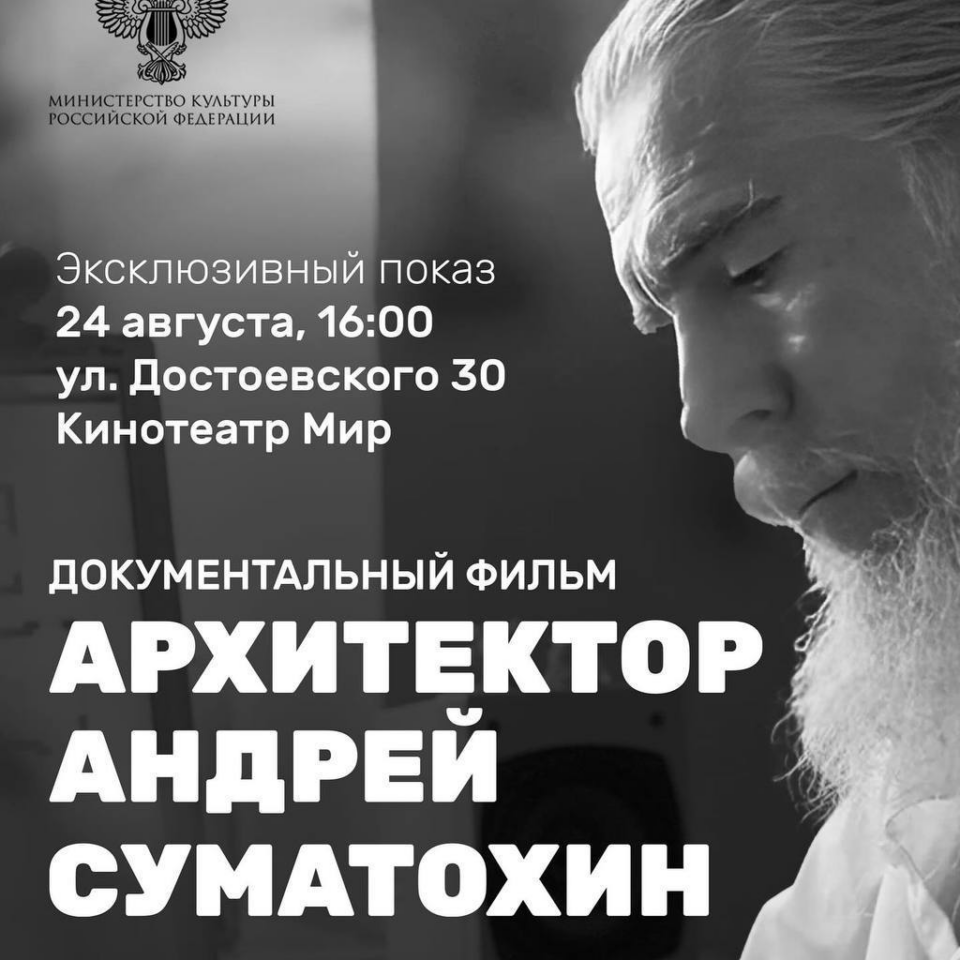 изображение_2025-02-17_224856764