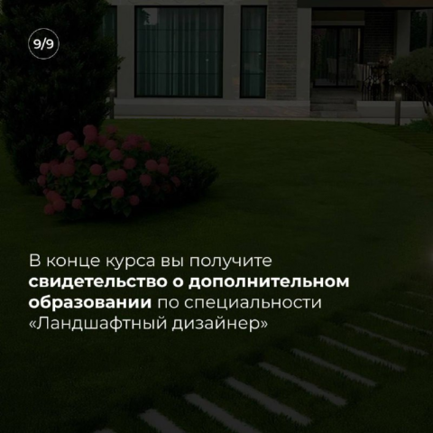 изображение_2025-02-18_000450588