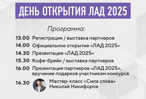 изображение_2025-02-18_004250903
