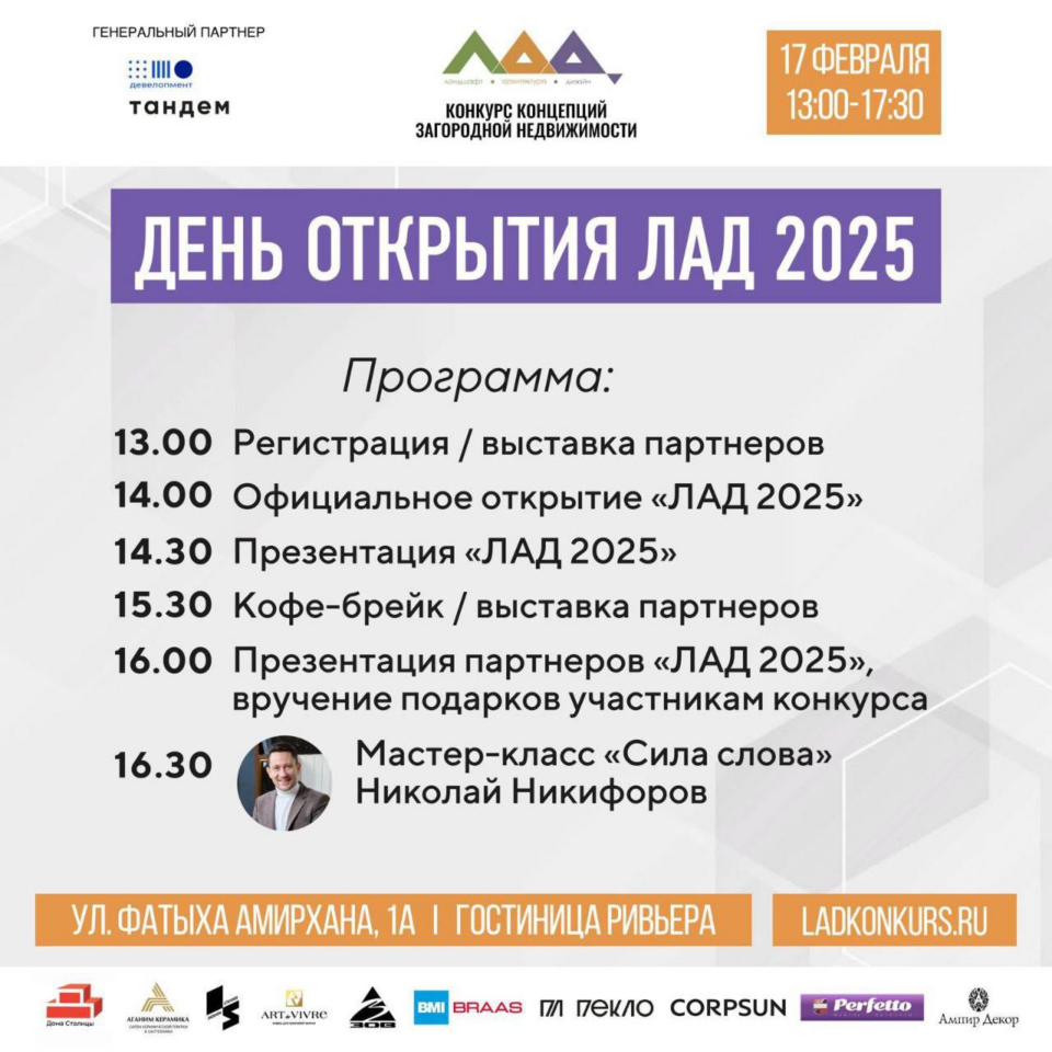 изображение_2025-02-18_004250903