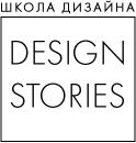 designstories_logo 2